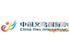 日用百貨交易會 搭建銷售平臺，共筑行業繁榮