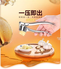 小巧思，大生活 探索創意居家日用百貨的魅力——以JC2188特價壓蒜器為例